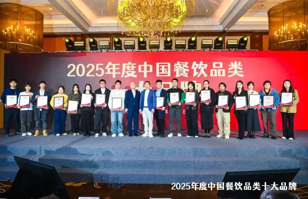 5中国餐饮品类十大品牌”榜单揭晓九游会300个品牌上榜！“202(图19)