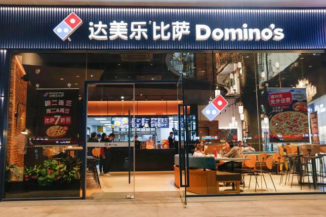 球餐饮品牌价值榜海底捞、瑞幸上榜！j9九游会网址是什么2025年全(图8)
