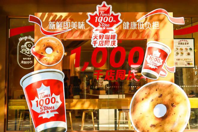 球餐饮品牌价值榜海底捞、瑞幸上榜！j9九游会网址是什么2025年全(图12)