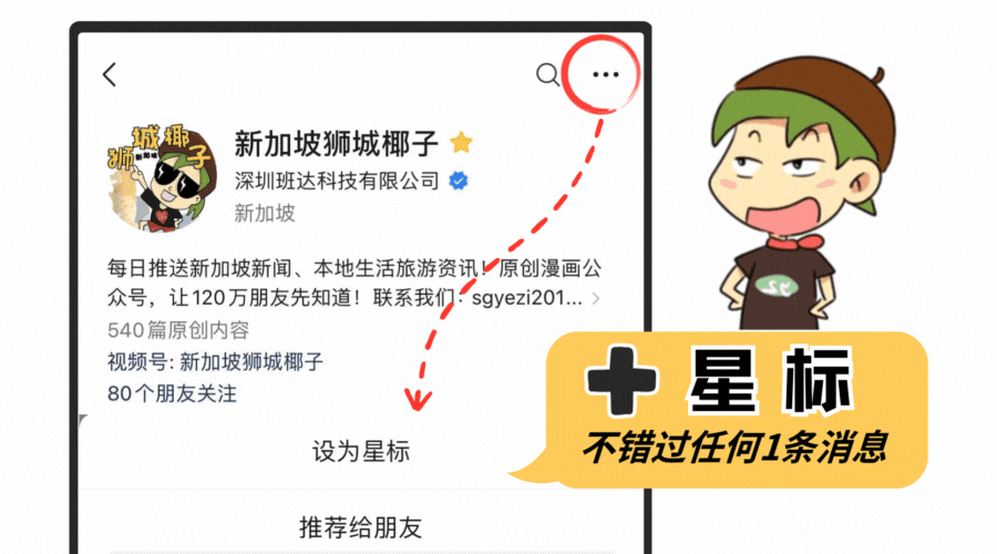 无需护照也能体验和本岛不一样的风景九游会放假就去这10个新加坡岛屿！(图6)