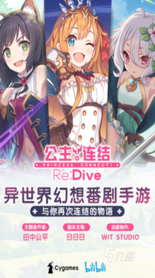 戏排行榜 2025经典的冰雪奇缘分享J9真人游戏第一品牌流行的冰雪奇缘游(图2)