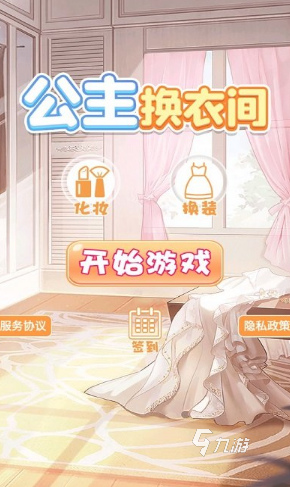 戏排行榜 2025经典的冰雪奇缘分享J9真人游戏第一品牌流行的冰雪奇缘游(图5)
