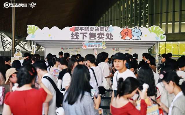 KPL的“第七件装备”九游会j9入口登录