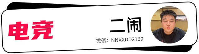 KPL的“第七件装备”九游会j9入口登录新版(图8)