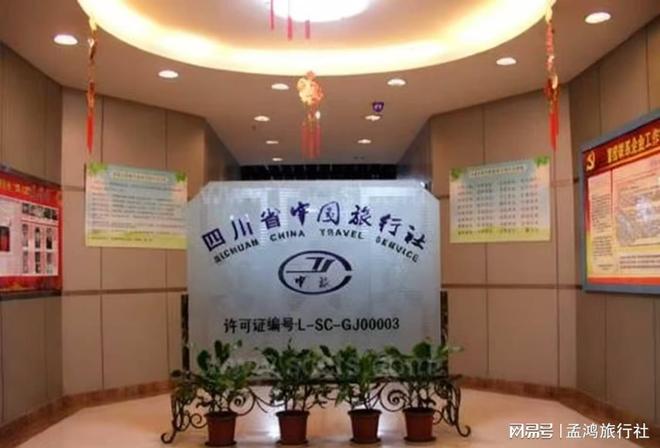 成都定制游公司 TOP8｜路线%九游会J9入口「10 月更新」(图5)